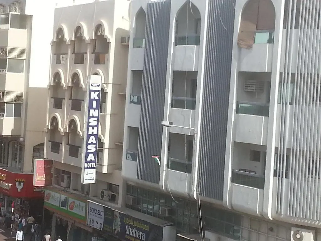 Kinshasa Hotel Dubai