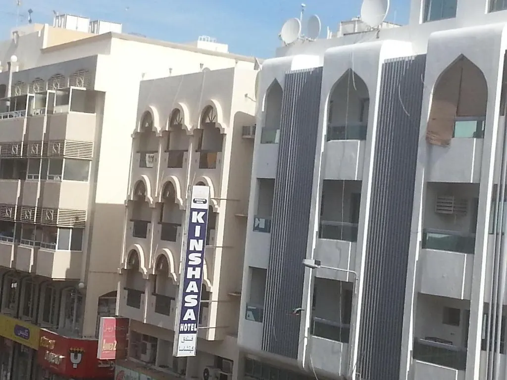 Kinshasa Hotel Dubai